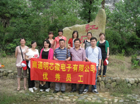 2011年度优秀员工千岛湖、姚琳仙境旅游